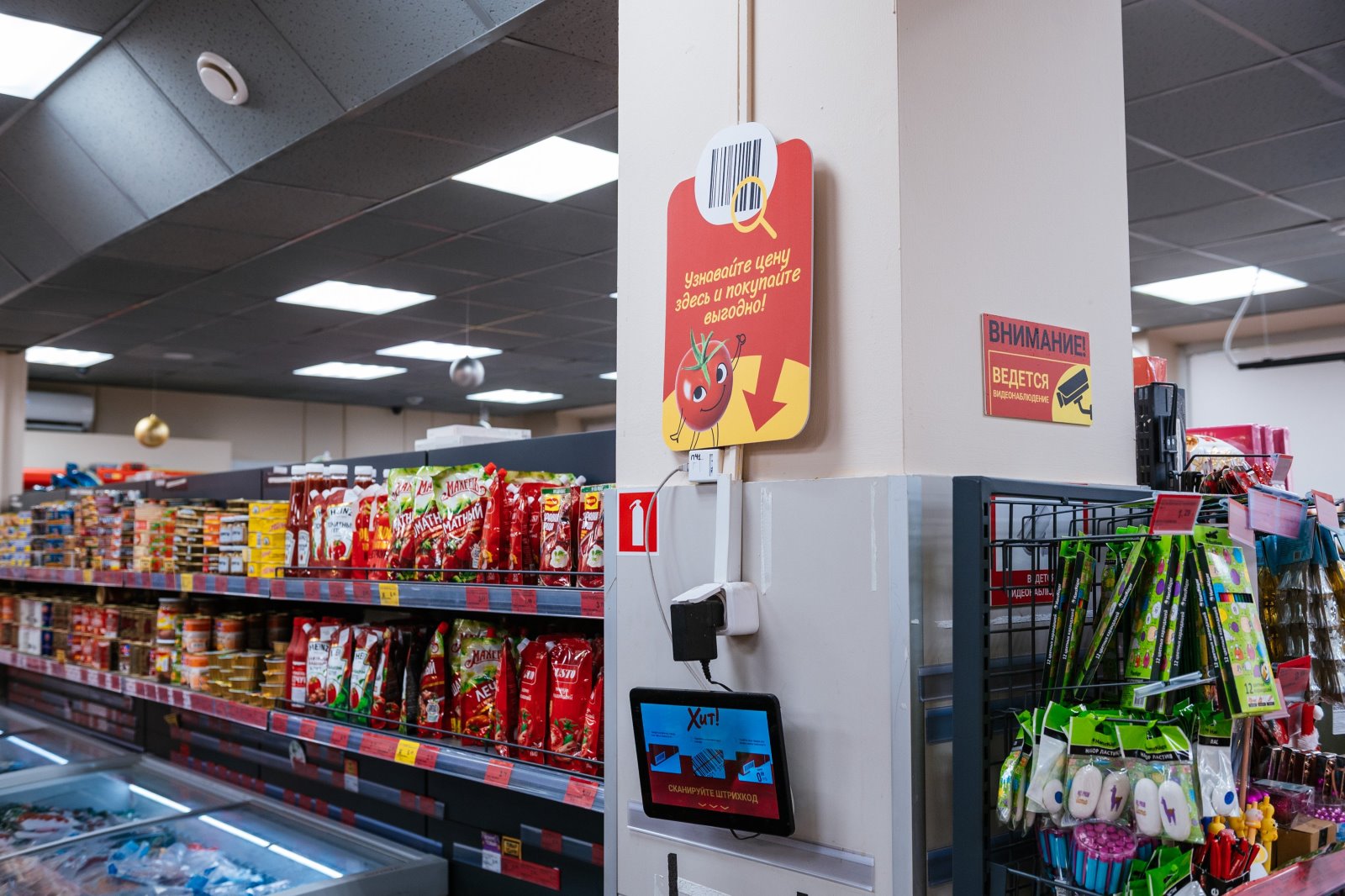 Как магазины «Хит!» шутят, подбадривают, информируют и создают настроение покупателям