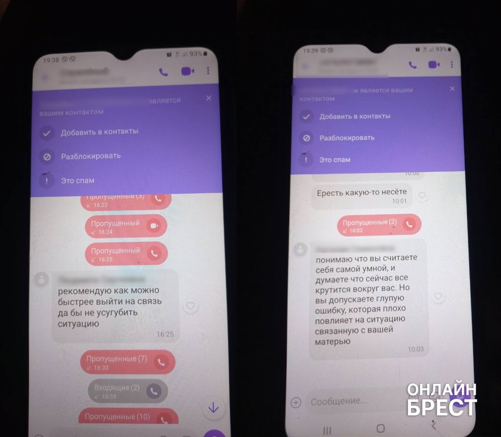 «Никому ничего не говорите». Как пенсионерка из Дрогичинского района чудом спасла свои сбережения от мошенников