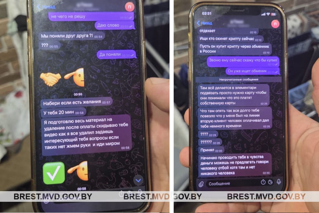 Жителя Барановичей шантажировали интимными фото жены