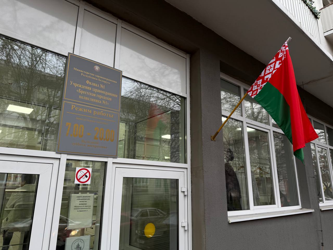 Доступность стоматологической помощи улучшат в Бресте