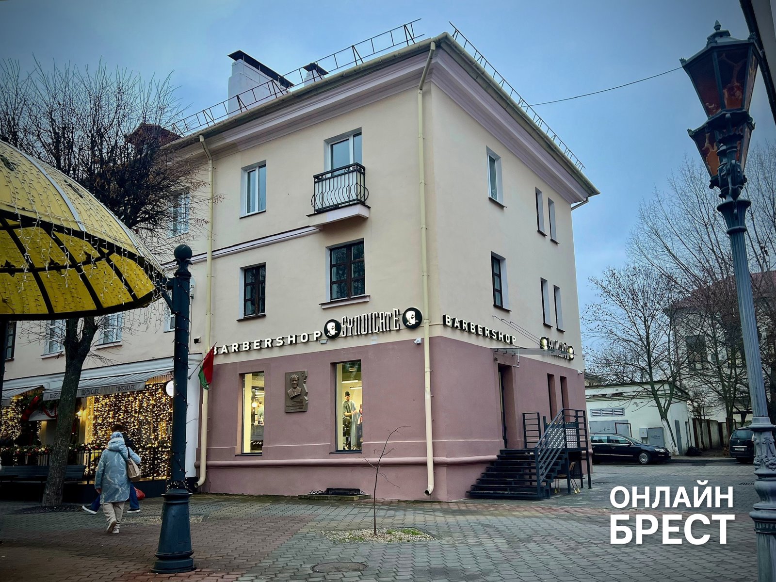 Новый барбершоп Syndicate открылся в Бресте. Узнали цены и как получить скидку 50% до конца ноября!