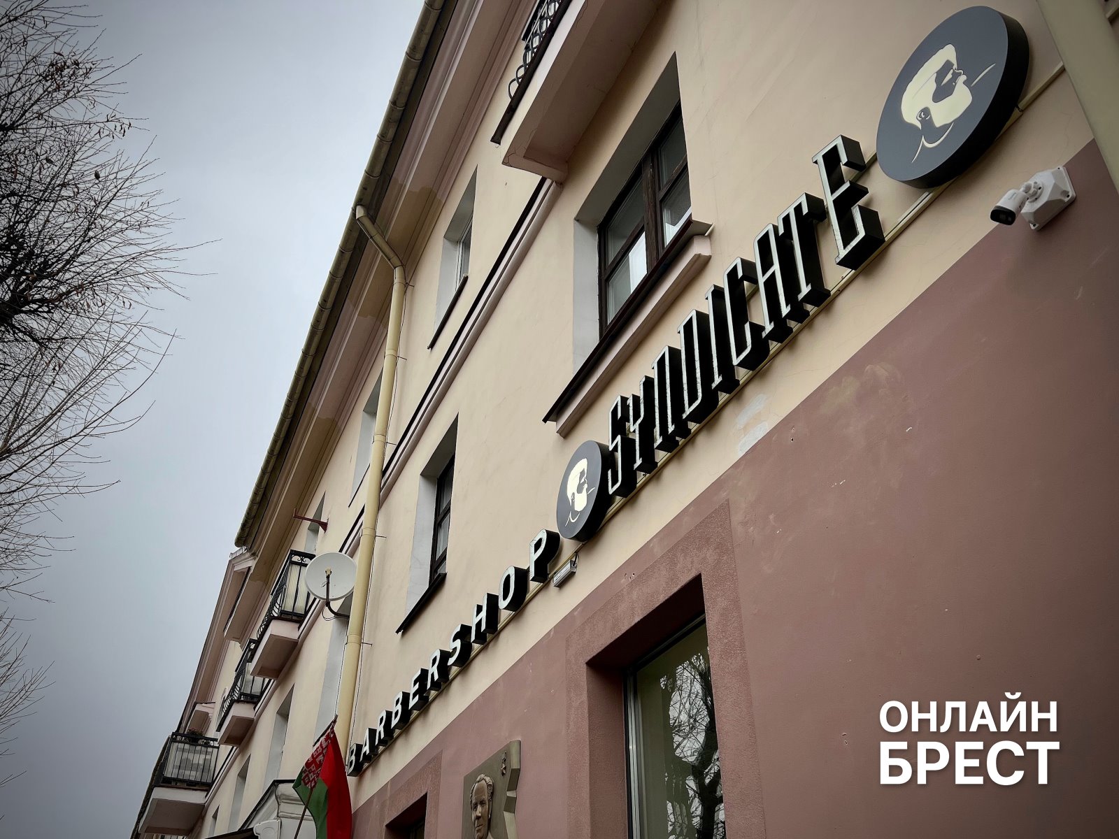 Новый барбершоп Syndicate открылся в Бресте. Узнали цены и как получить скидку 50% до конца ноября!