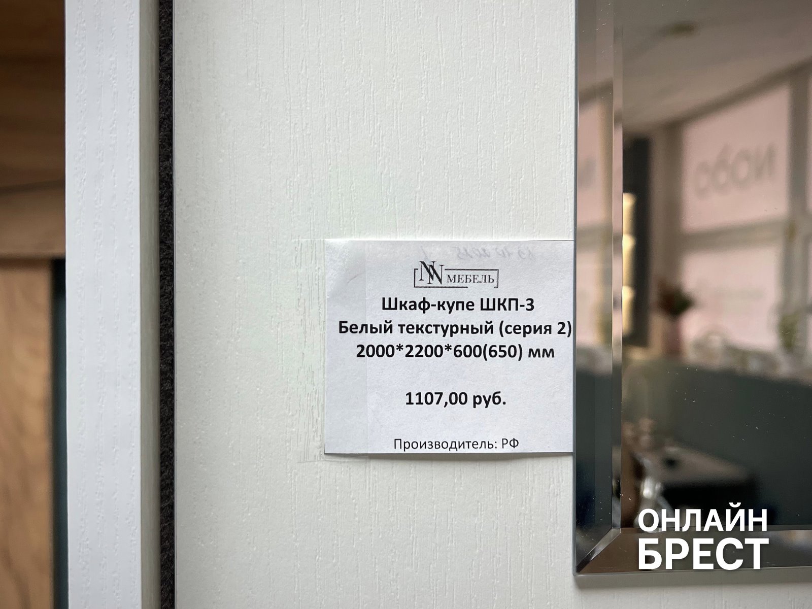 В ТЦ «Никольский» открылось новое пространство