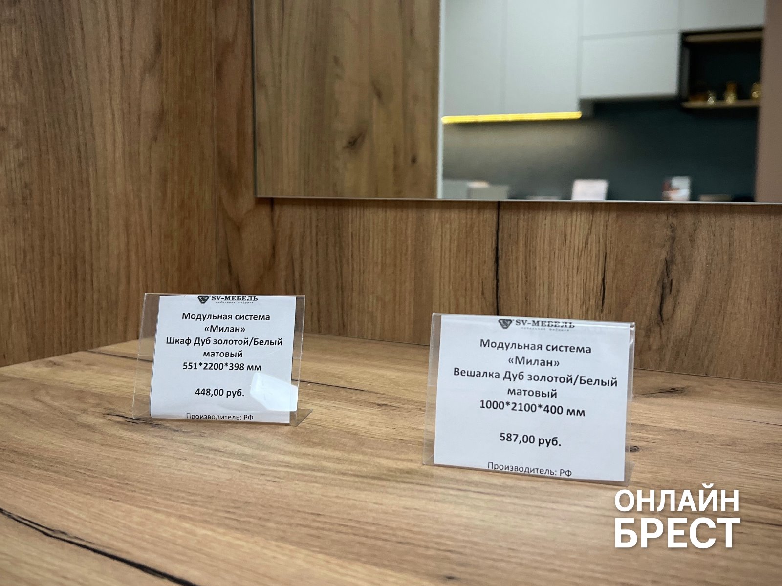 В ТЦ «Никольский» открылось новое пространство