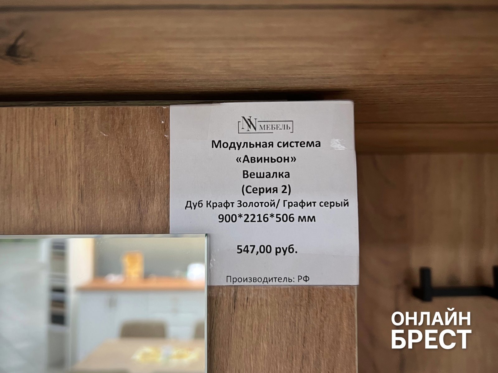 В ТЦ «Никольский» открылось новое пространство