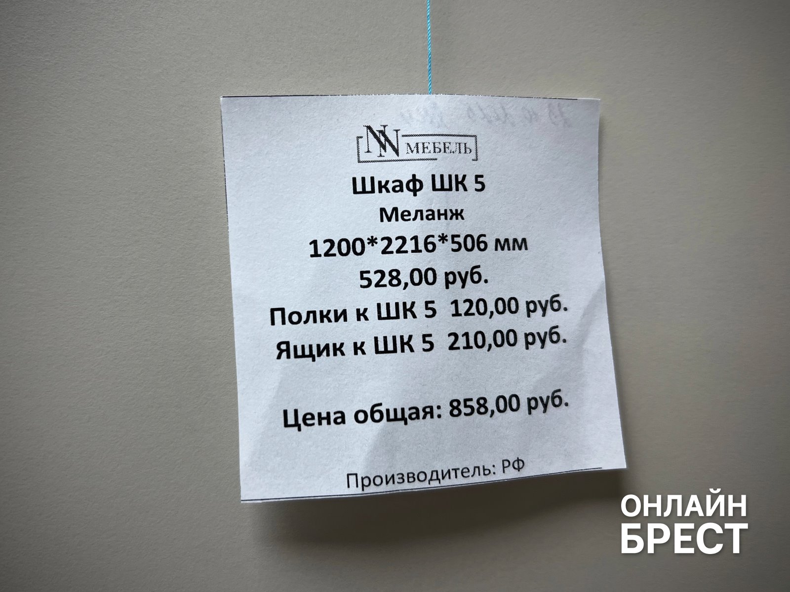 В ТЦ «Никольский» открылось новое пространство