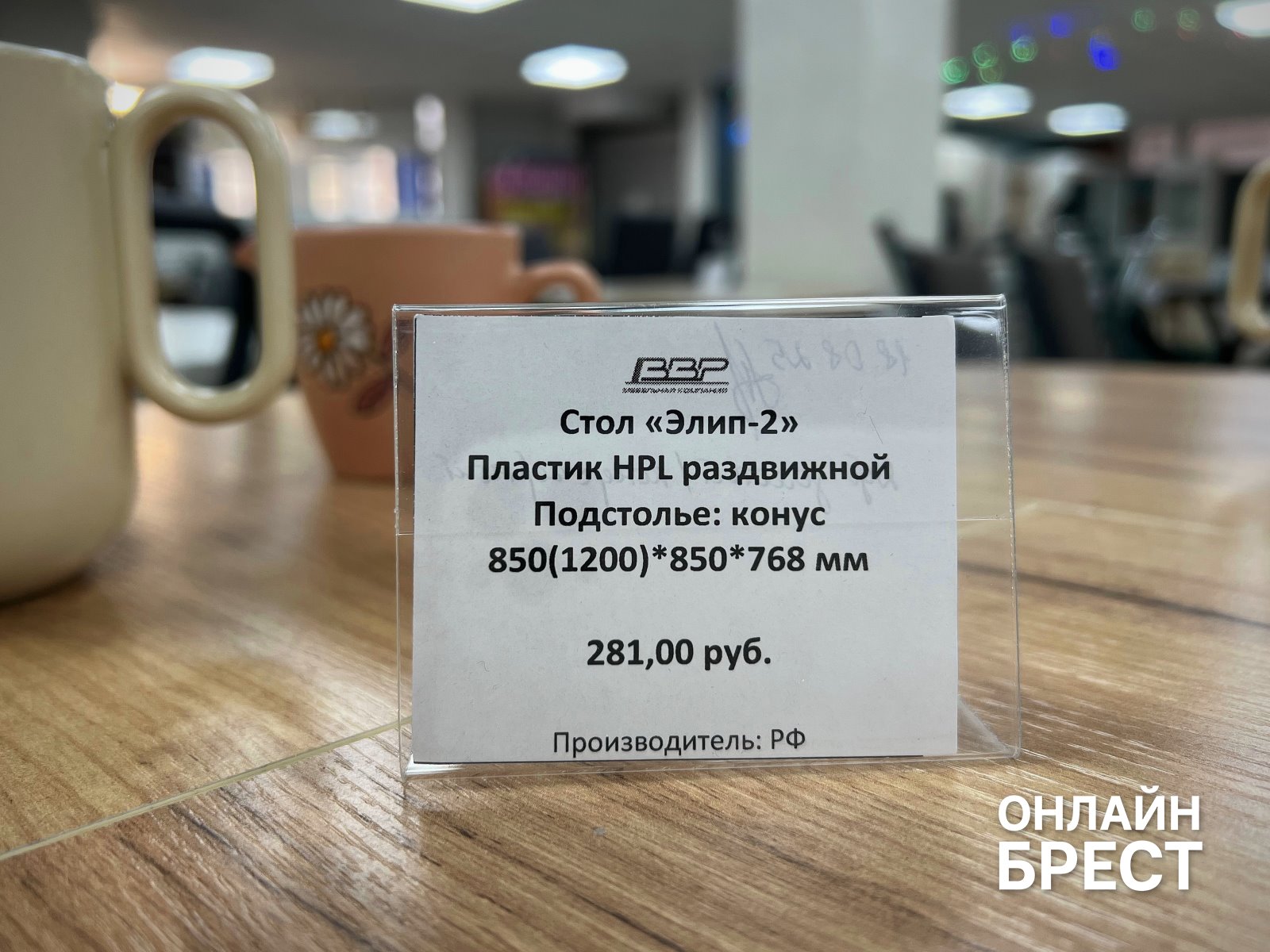 В ТЦ «Никольский» открылось новое пространство