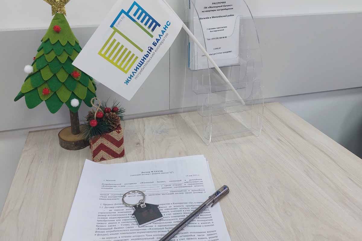 Молодая семья переехала в Брест и рассказала, как им удалось купить квартиру в рассрочку