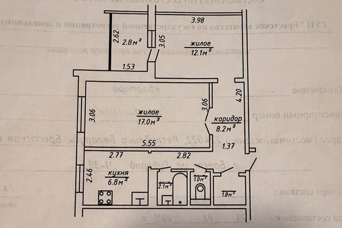 Молодая семья переехала в Брест и рассказала, как им удалось купить квартиру в рассрочку