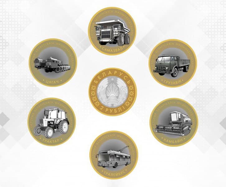 Нацбанк выпускает новые двухрублевые монеты