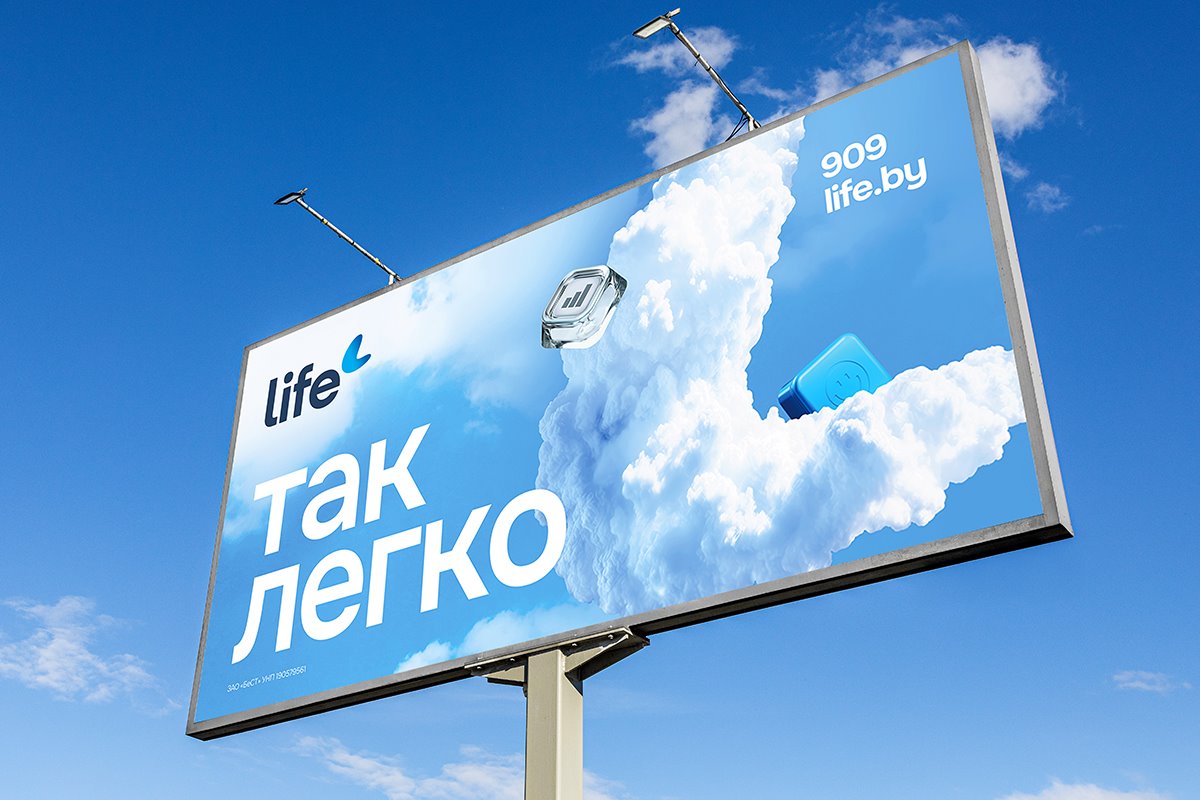 Life объявил о ребрендинге