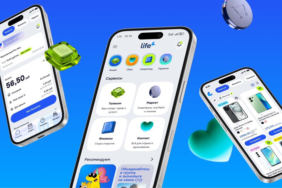 Life объявил о ребрендинге