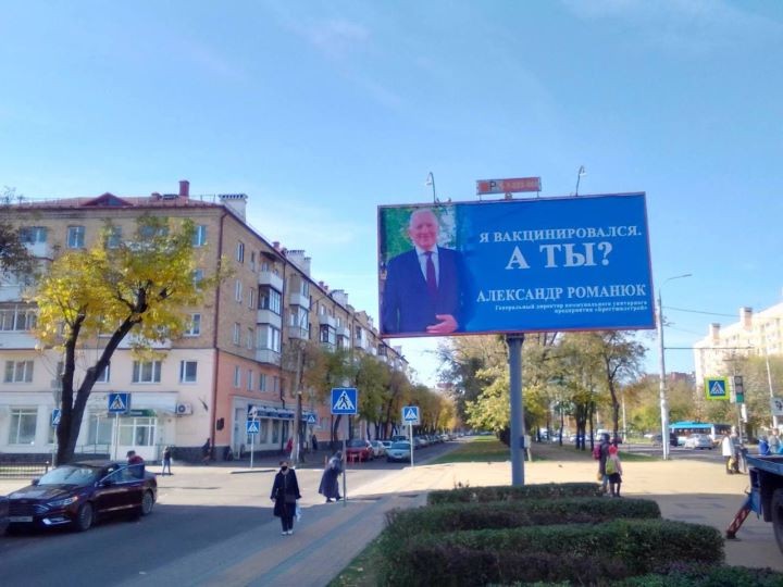 В Бресте появились вот такие билборды