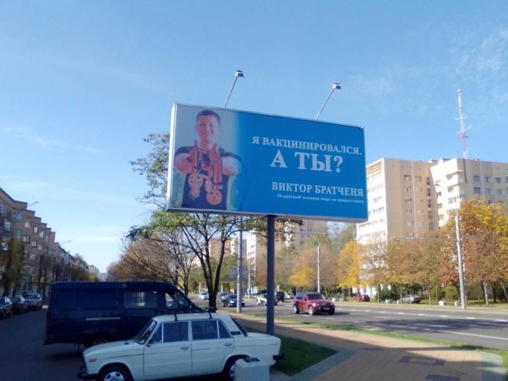 В Бресте появились вот такие билборды