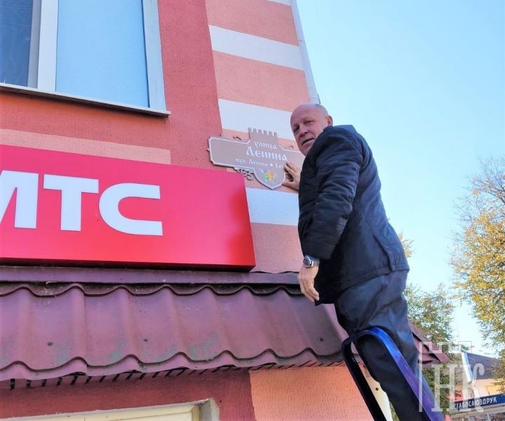 В Каменце и Высоком появились необычные таблички с указанием улиц