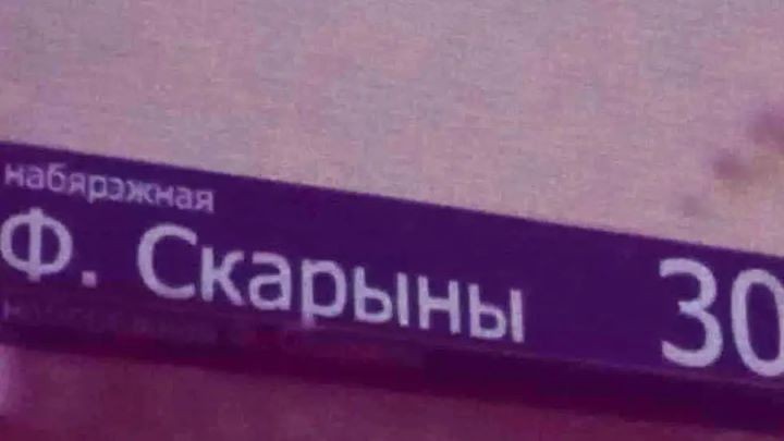 В Бресте на Набережной начали наносить граффити с соколом пустельгой