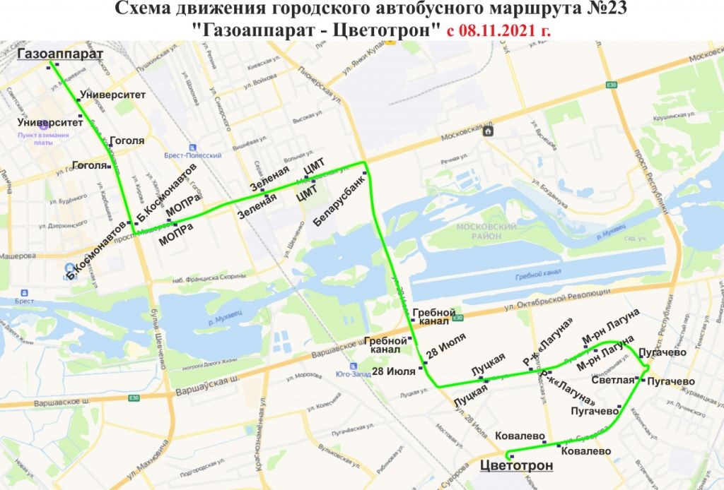 В Бресте изменяется маршрут следования автобуса №23