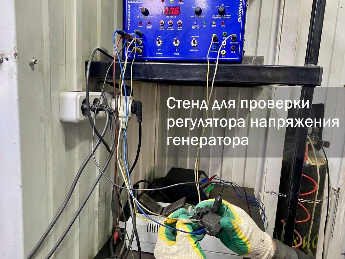 Автомастерская, специализирующаяся на ремонте рулевых реек, стартеров и генераторов для всех видов транспорта, по ул. Коммерческая 4А в Бресте. Сжатые сроки без ущерба качеству!