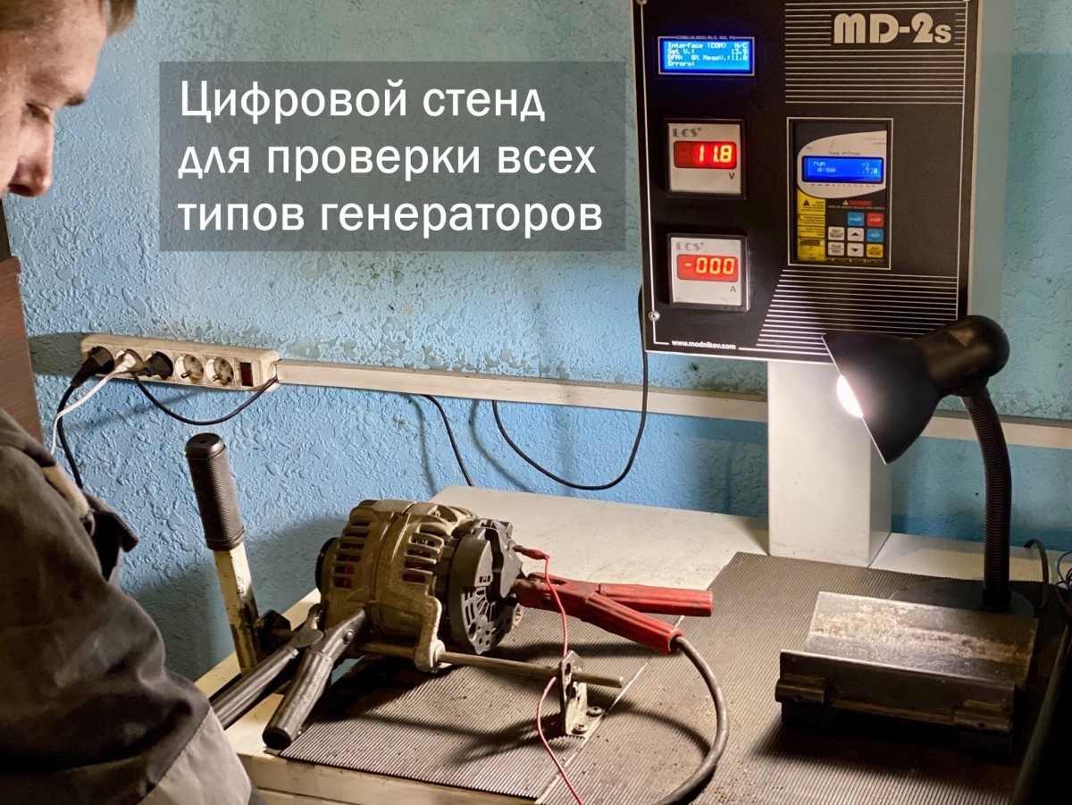 Автомастерская, специализирующаяся на ремонте рулевых реек, стартеров и генераторов для всех видов транспорта, по ул. Коммерческая 4А в Бресте. Сжатые сроки без ущерба качеству!