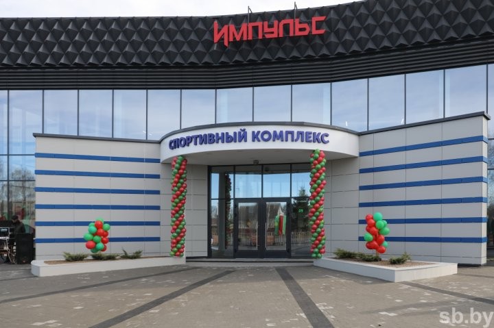 «Это только начало активизации спортивной жизни» – Ковальчук на открытии спорткомплекса в Иваново