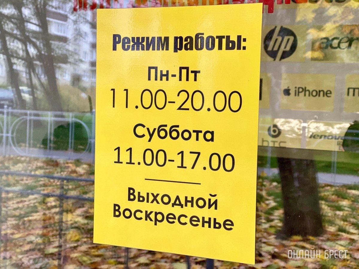 Покупка, ремонт, обслуживание компьютеров, ноутбуков, планшетов и мобильных телефонов в Бресте!