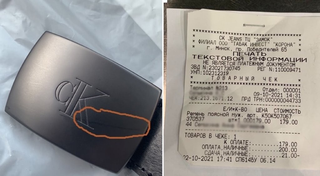 Купил в бутике дорогой ремень и остался недоволен. Должен ли магазин вернуть деньги?