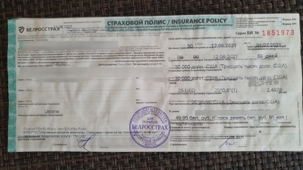 Купили страховку на случай преждевременных родов, в итоге пришлось платить самим. Как так?