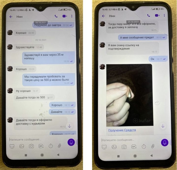 У жительницы Каменца украли пропало 1 536 рублей. Что произошло