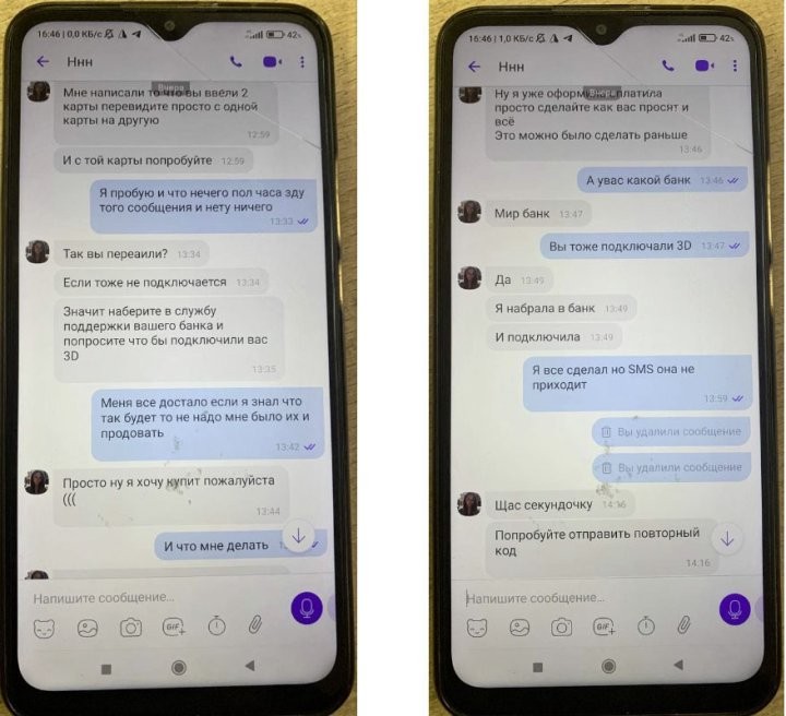 У жительницы Каменца украли пропало 1 536 рублей. Что произошло