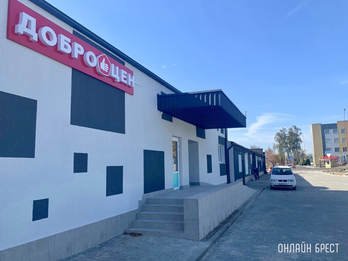 Низкие цены без ущерба качеству. В Бресте открылся новый дискаунтер «ДОБРОЦЕН» (Фотообзор)
