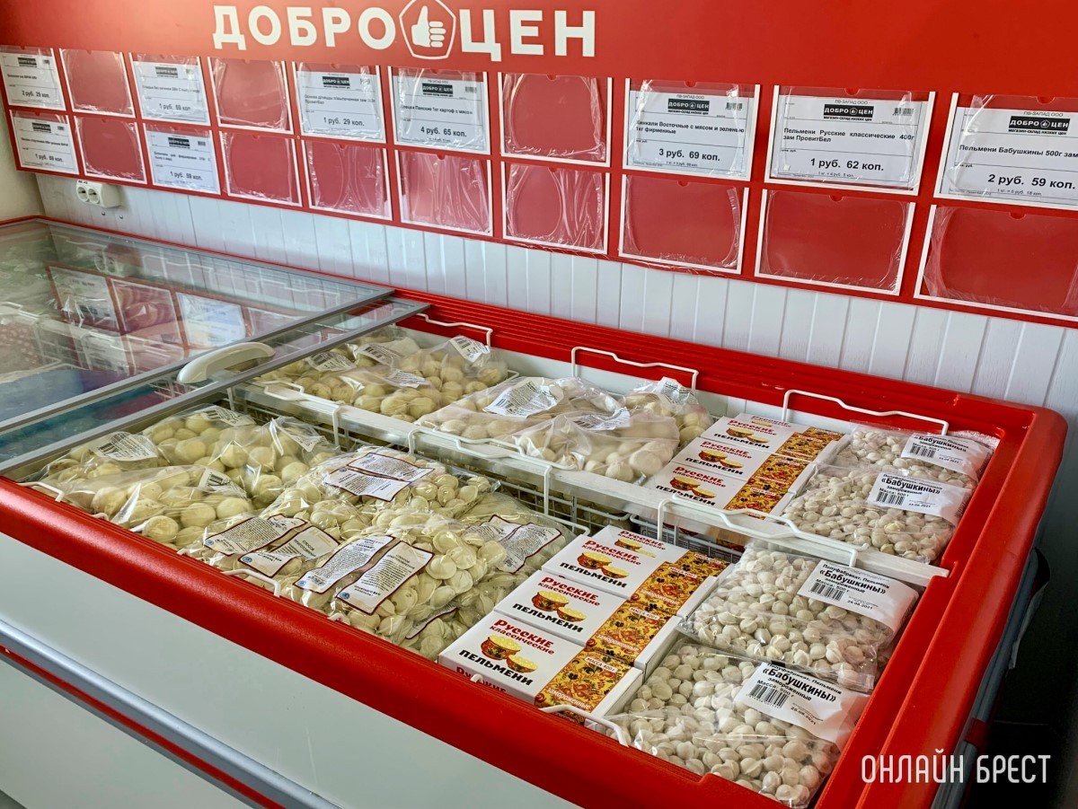 Низкие цены без ущерба качеству. В Бресте открылся новый дискаунтер «ДОБРОЦЕН» (Фотообзор)