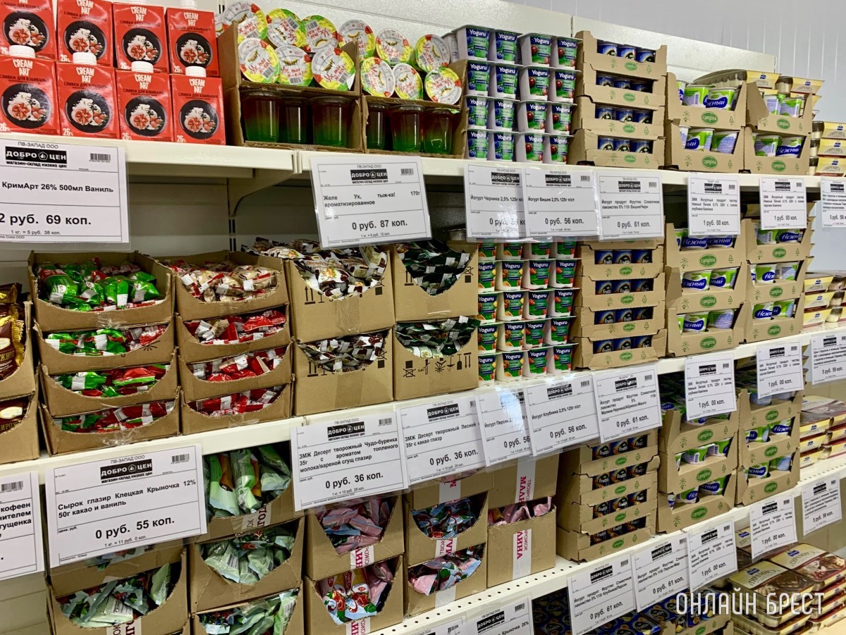 Низкие цены без ущерба качеству. В Бресте открылся новый дискаунтер «ДОБРОЦЕН» (Фотообзор)