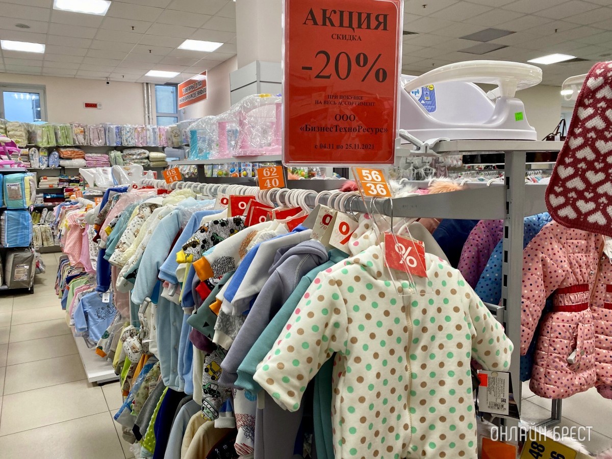 Товары для новорожденных в Детском мире на Советской в Бресте. Фотоотчет