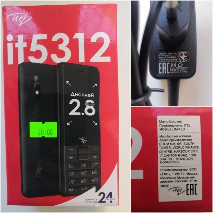 Зефир, кетчуп и даже телефон. Что вошло в список опасной продукции на этой неделе