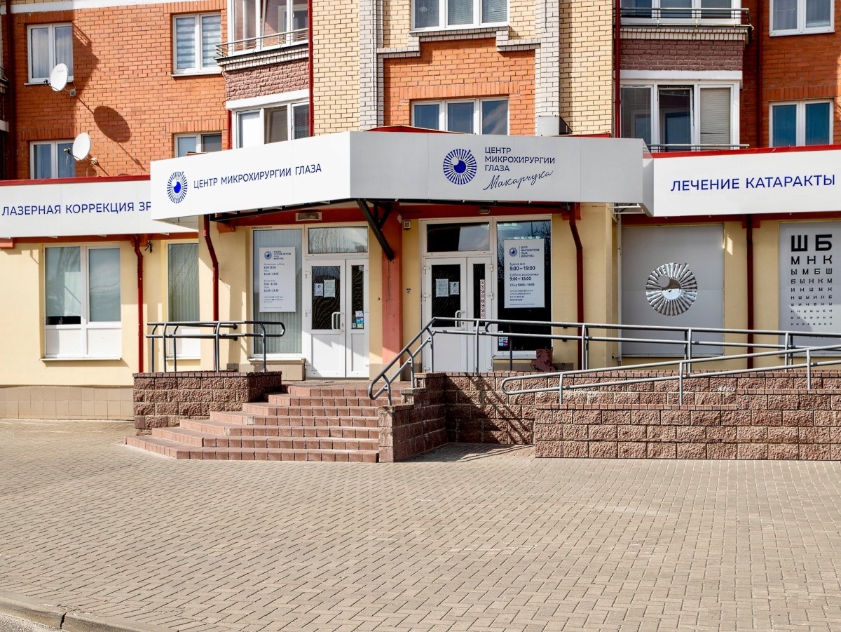 Избавьтесь от очков и контактных линз. Лазерная коррекция зрения в Бресте всего за 10 минут изменит вашу жизнь навсегда