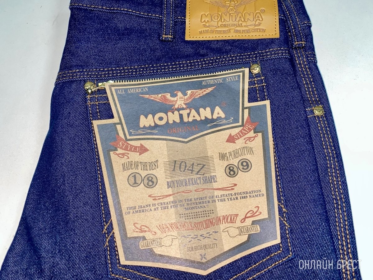 Качество, проверенное временем. Джинсы, рубашки, куртки и другая одежда от легендарного бренда Montana в Бресте