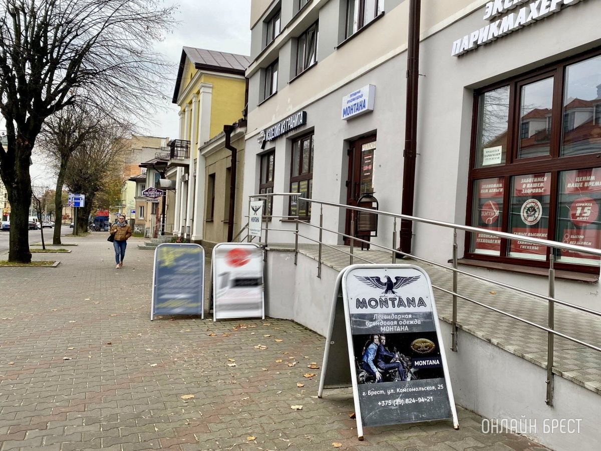 Качество, проверенное временем. Джинсы, рубашки, куртки и другая одежда от легендарного бренда Montana в Бресте