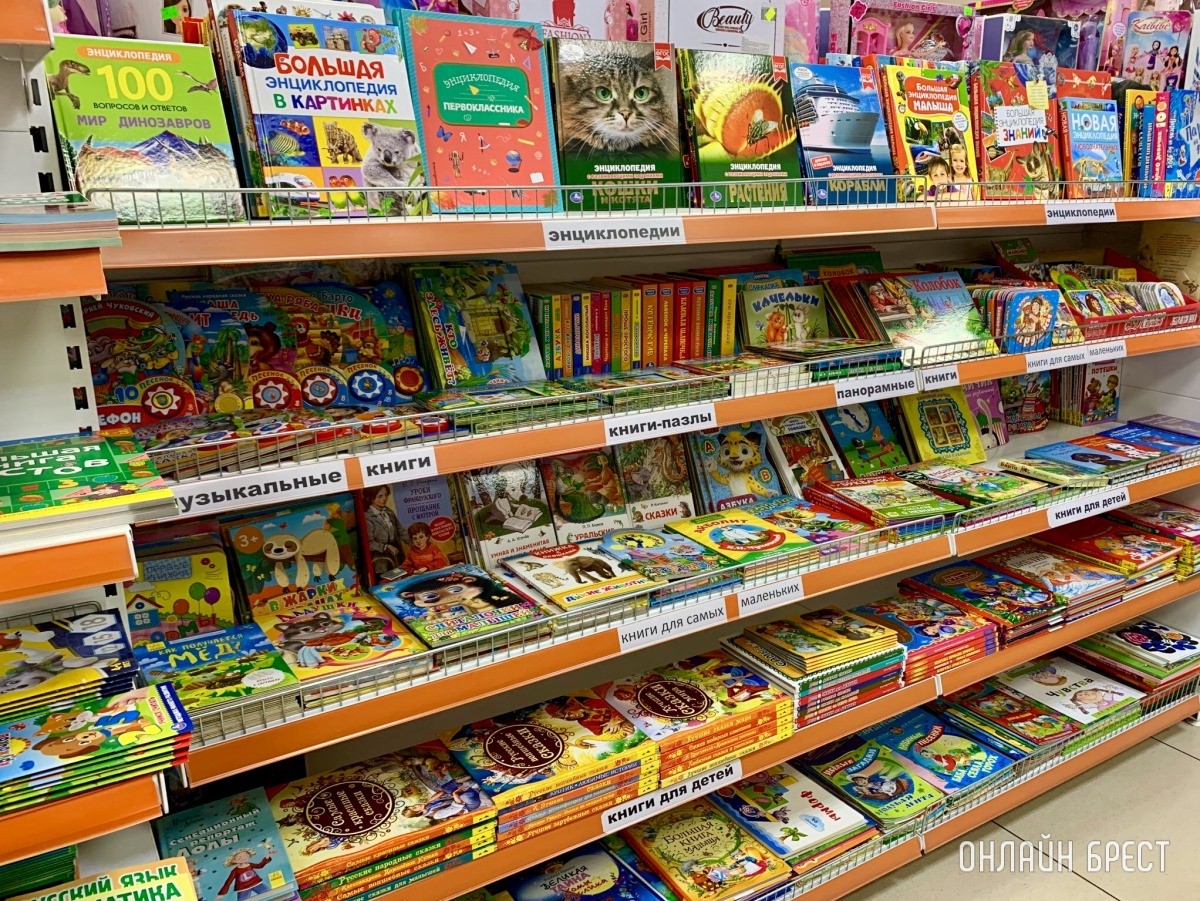 Осенне-зимние куртки для девочек и мальчиков в Детском мире на Советской в Бресте