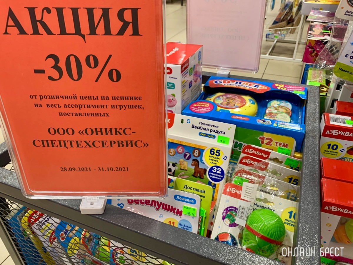 Осенне-зимние куртки для девочек и мальчиков в Детском мире на Советской в Бресте