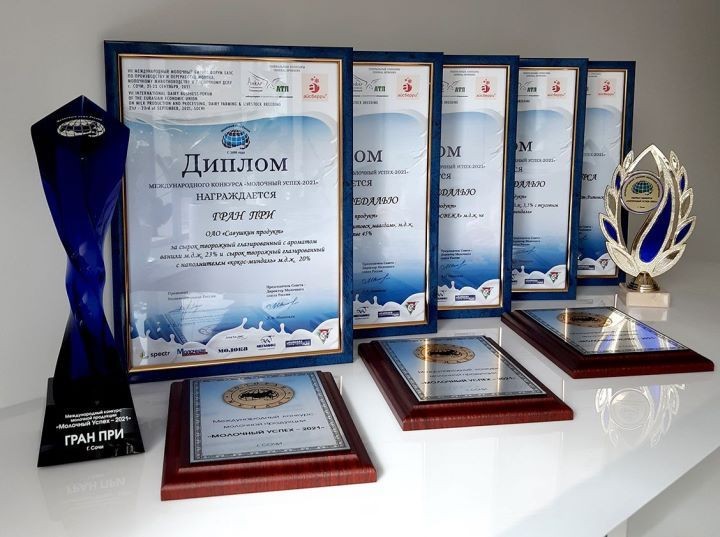 На международном конкурсе «Молочный успех-2021» отмечены продукция из Бреста