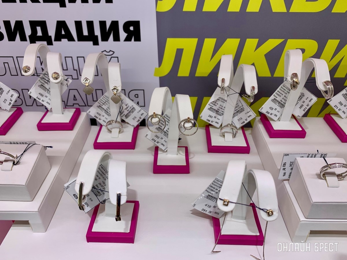 Магазин СЛАВИЯ в Бресте