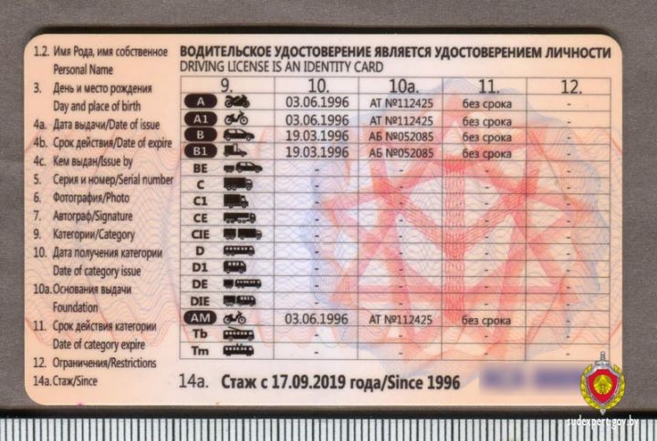 По Беларуси ездит автомобиль со странными «номерами». Владелец рассказал, откуда у него такие