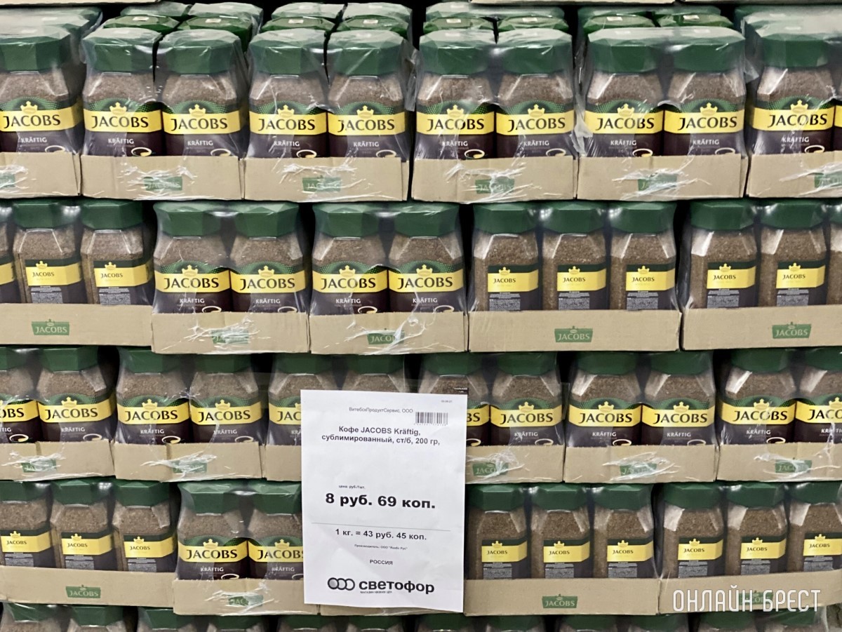 Магазин «Светофор» на Приграничной в Бресте (р-н Козлович)