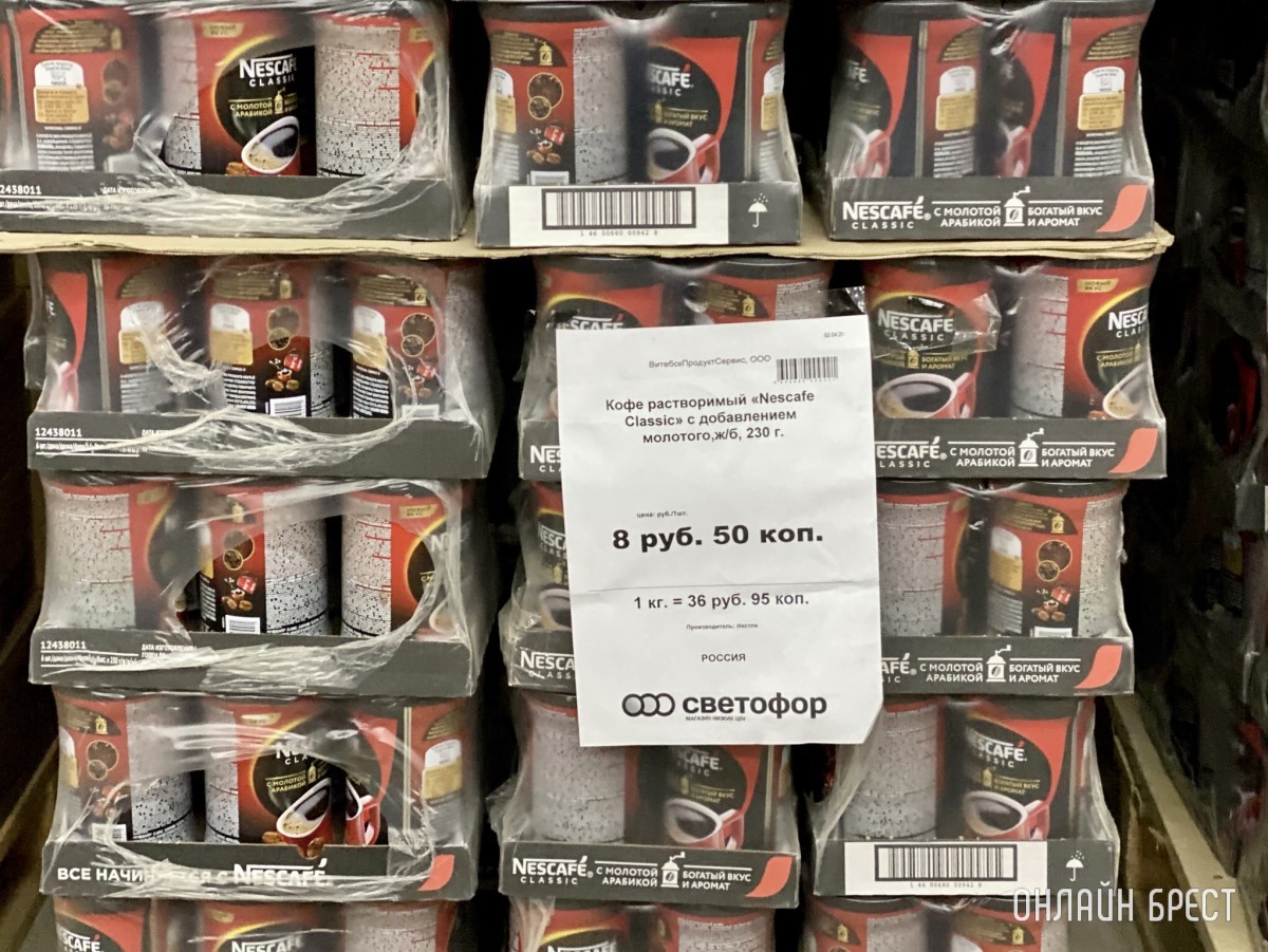 Магазин «Светофор» на Приграничной в Бресте (р-н Козлович)