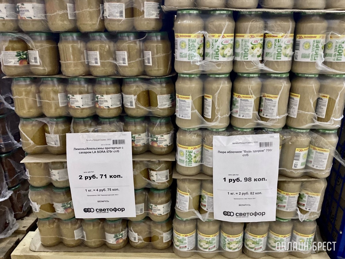 Магазин «Светофор» на Приграничной в Бресте (р-н Козлович)