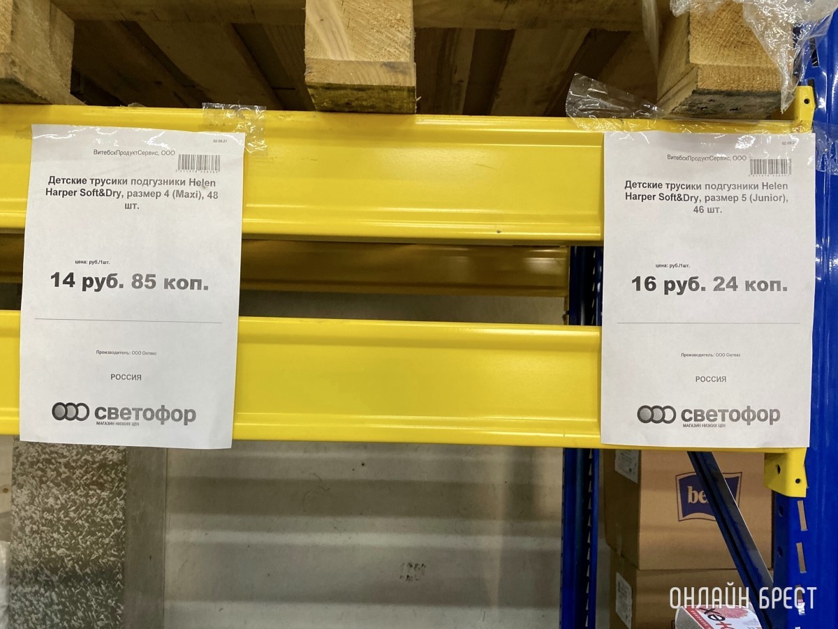 Магазин «Светофор» на Приграничной в Бресте (р-н Козлович)