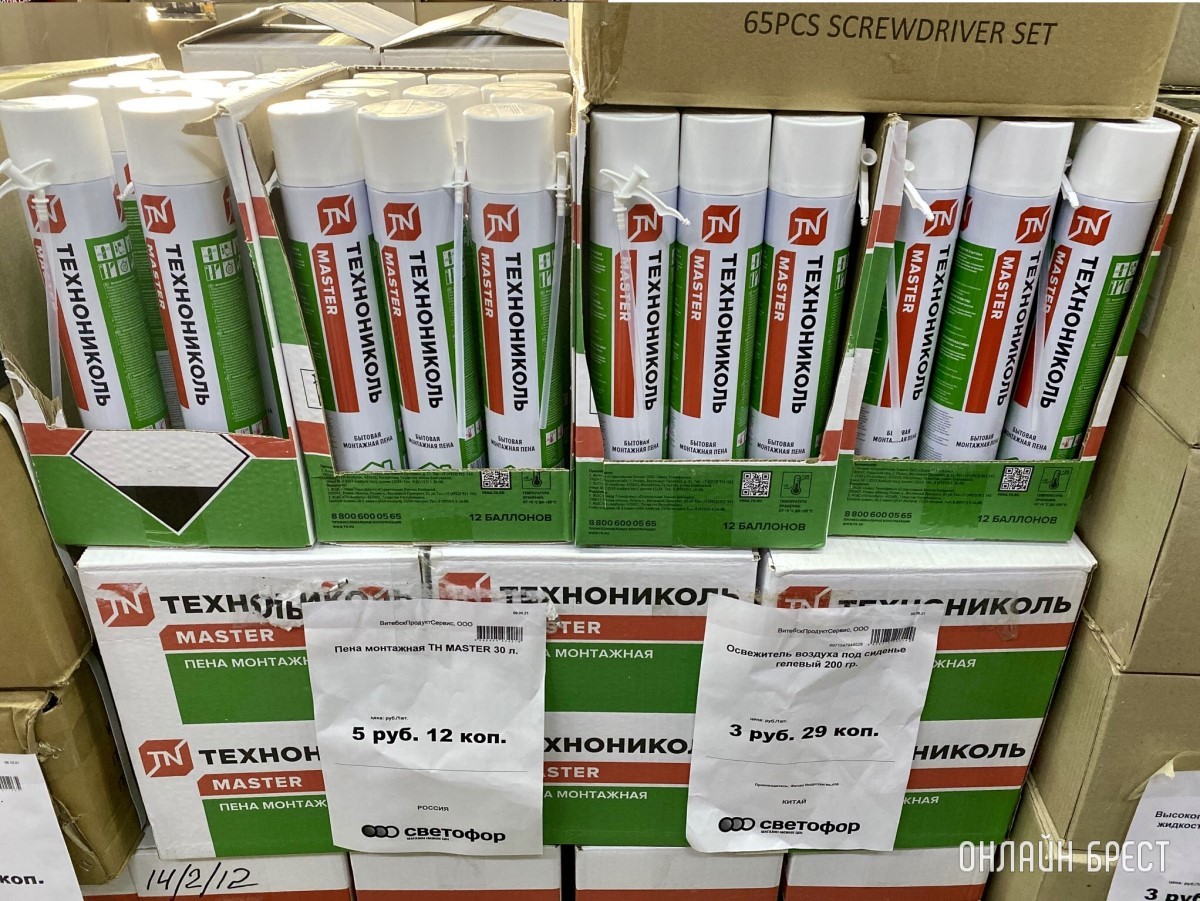 Магазин «Светофор» на Приграничной в Бресте (р-н Козлович)