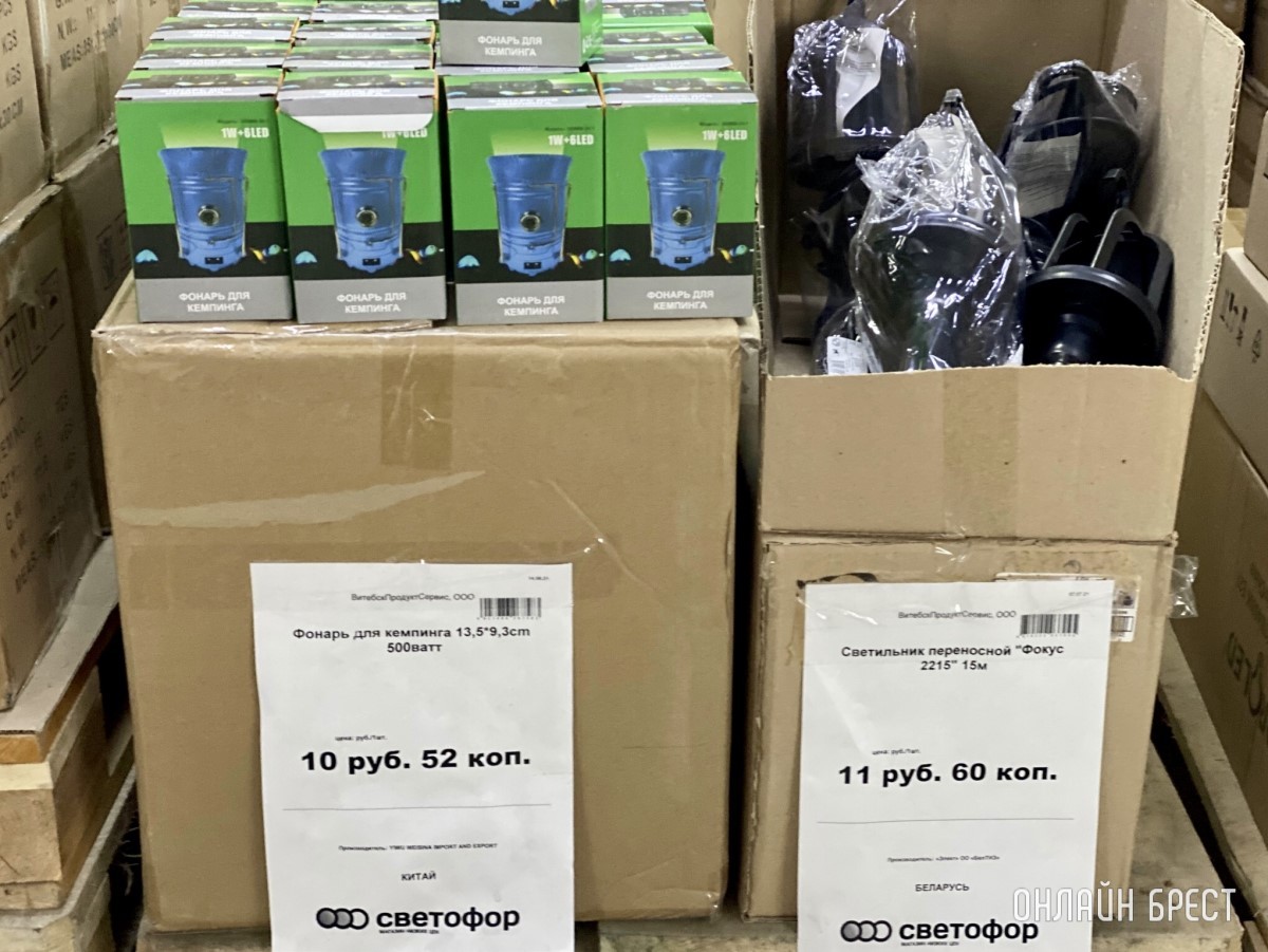 Магазин «Светофор» на Приграничной в Бресте (р-н Козлович)