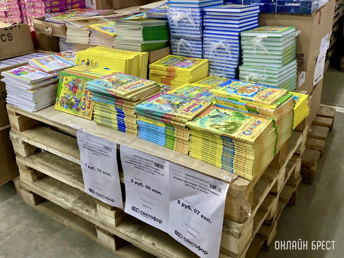 Магазин «Светофор» на Приграничной в Бресте (р-н Козлович)