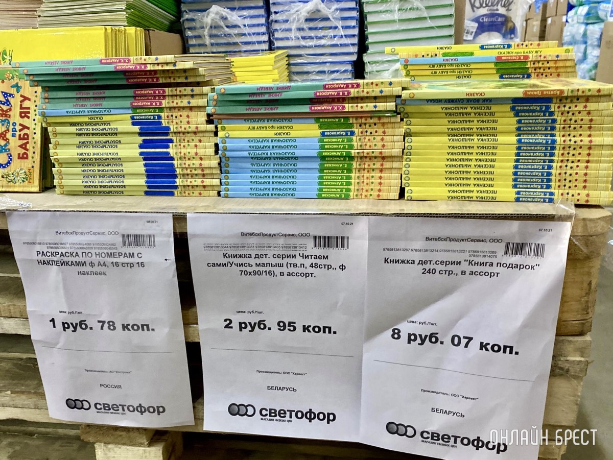 Магазин «Светофор» на Приграничной в Бресте (р-н Козлович)